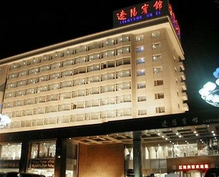 Liaoyang Hotel Екстер'єр фото
