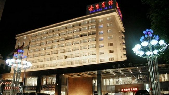 Liaoyang Hotel Екстер'єр фото